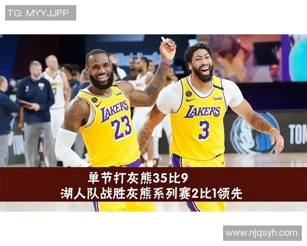 2020年1月4日湖人对阵灰熊精彩直播回顾与赛后分析