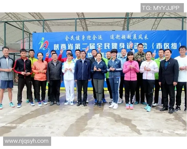 山西省太原市第二届员工网球竞赛闭幕